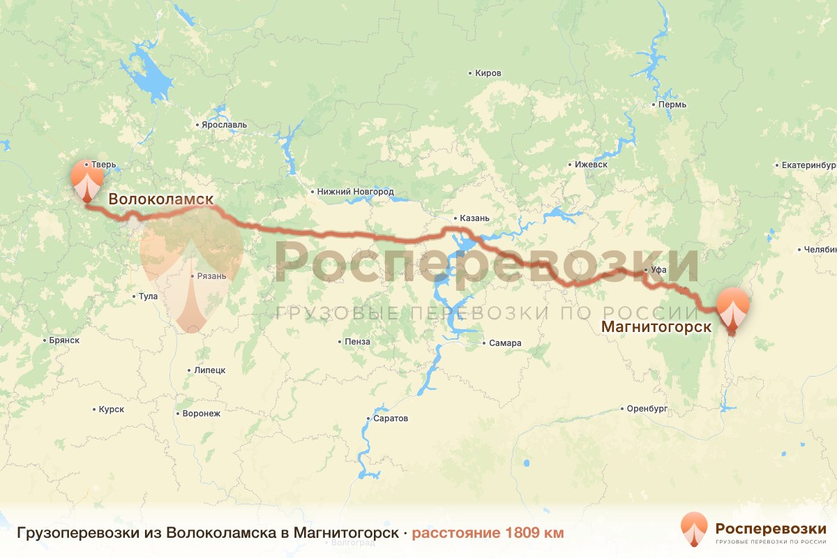 Грузоперевозки Волоколамск Магнитогорск
