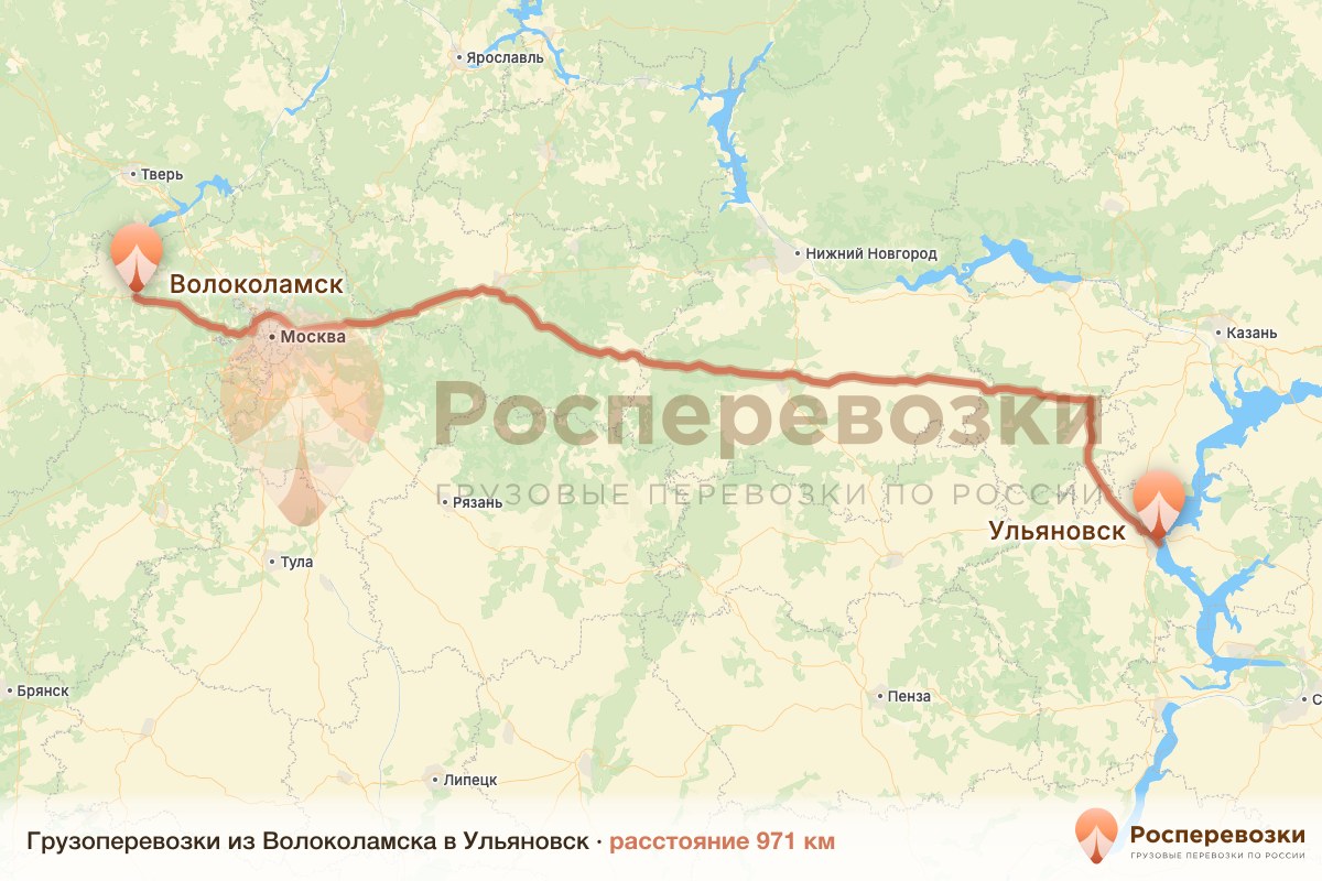 Грузоперевозки Волоколамск Ульяновск