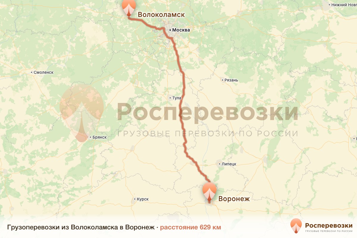 Грузоперевозки Волоколамск Воронеж