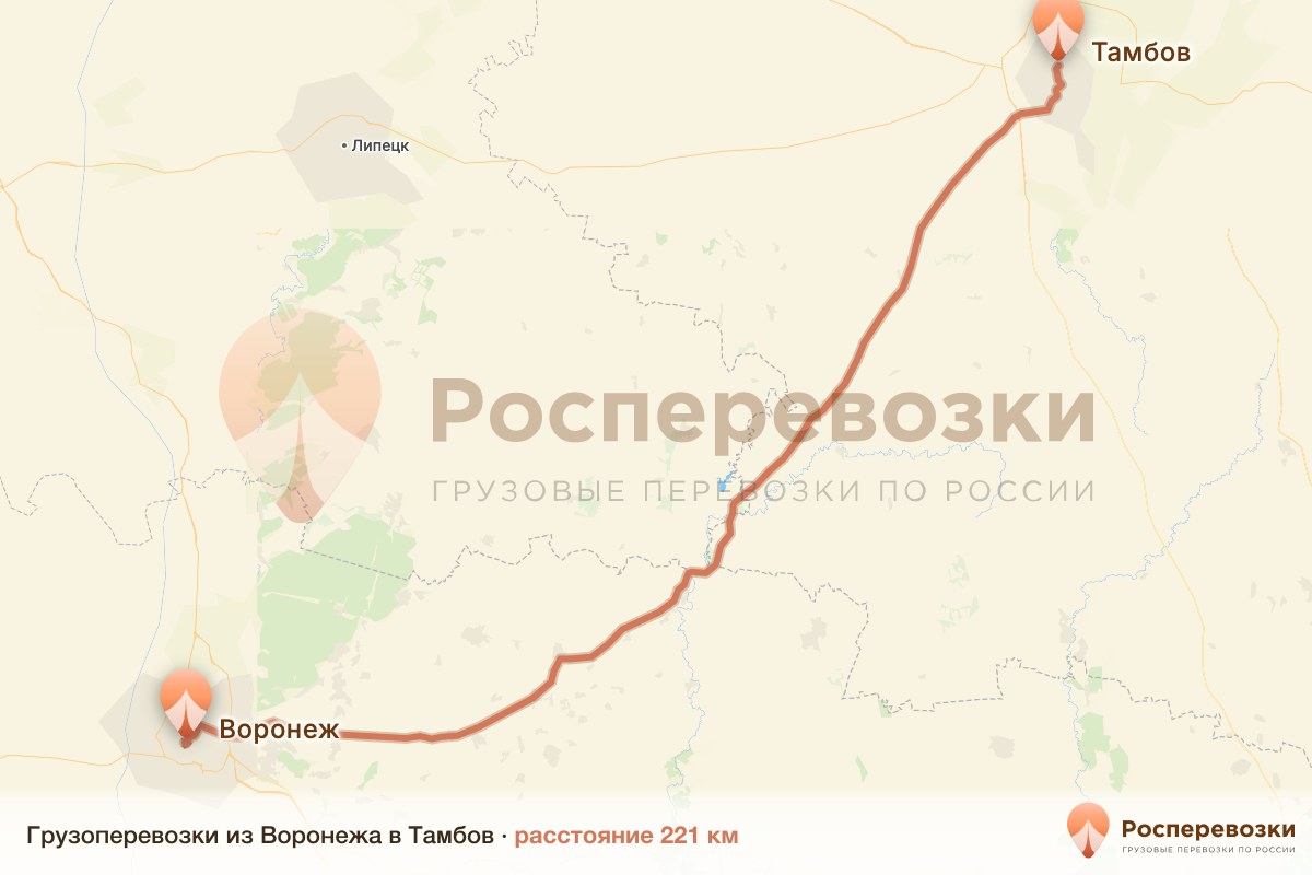 Грузоперевозки Воронеж Тамбов