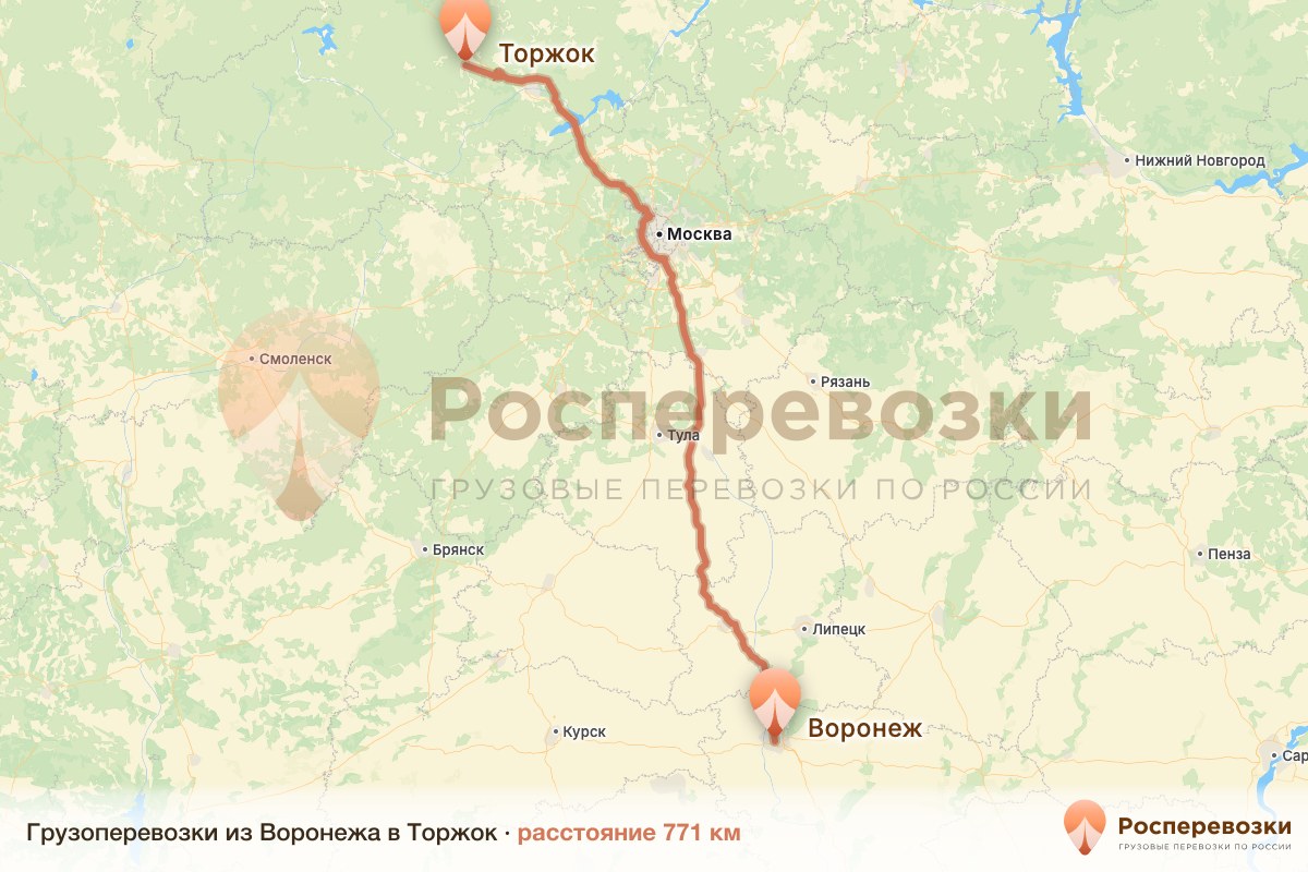 Грузоперевозки Воронеж Торжок