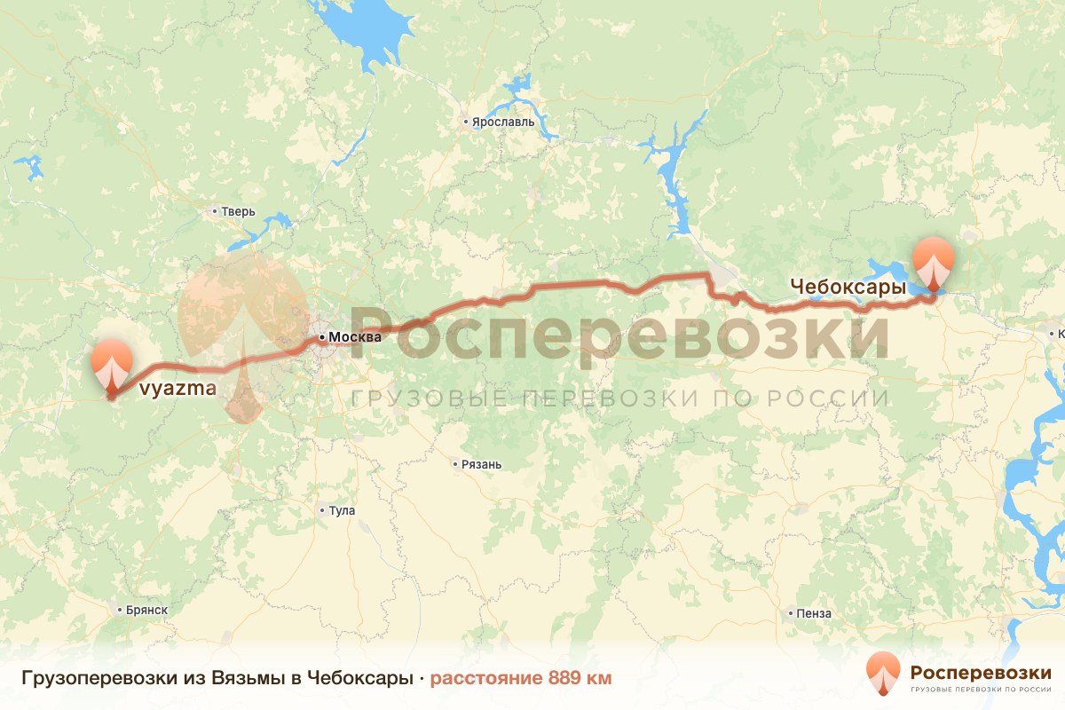 Грузоперевозки Вязьма Чебоксары
