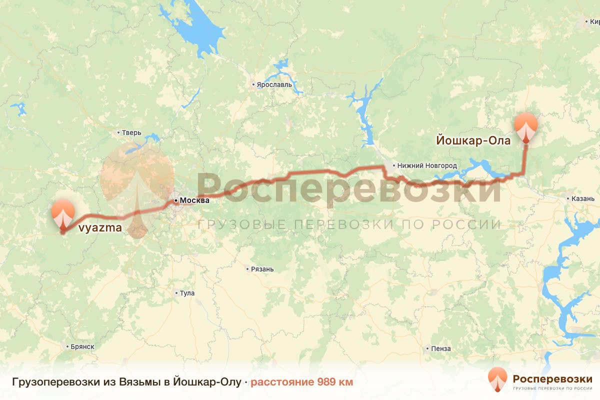 Грузоперевозки Вязьма Йошкар-Ола