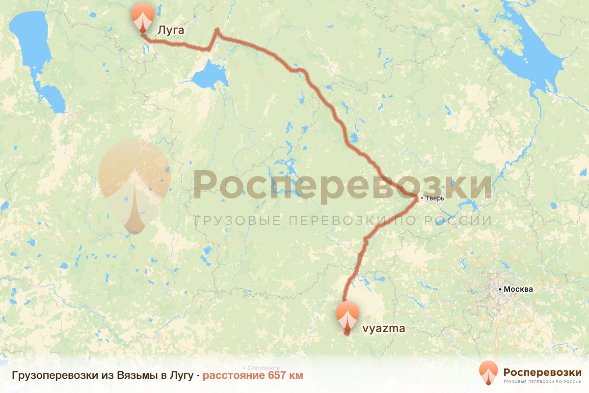 Грузоперевозки Вязьма Луга