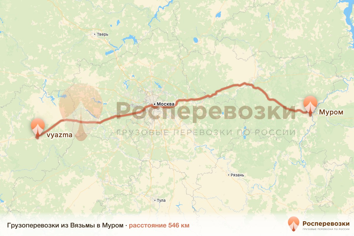 Грузоперевозки Вязьма Муром