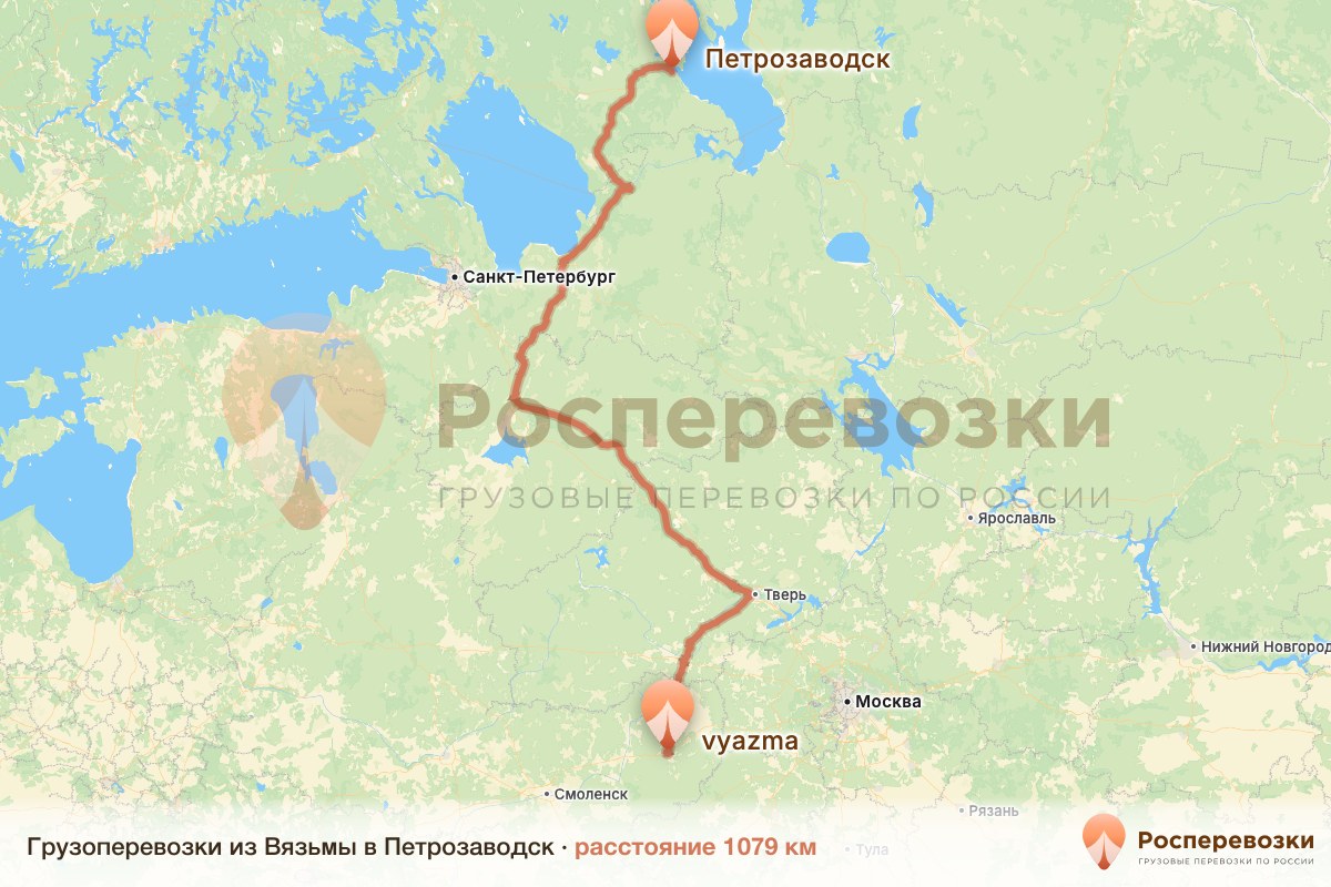 Грузоперевозки Вязьма Петрозаводск