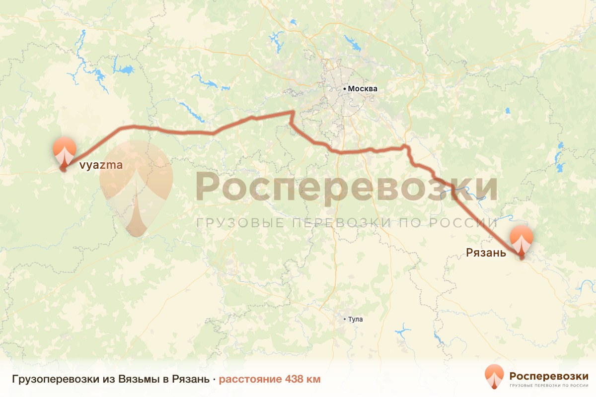 Грузоперевозки Вязьма Рязань