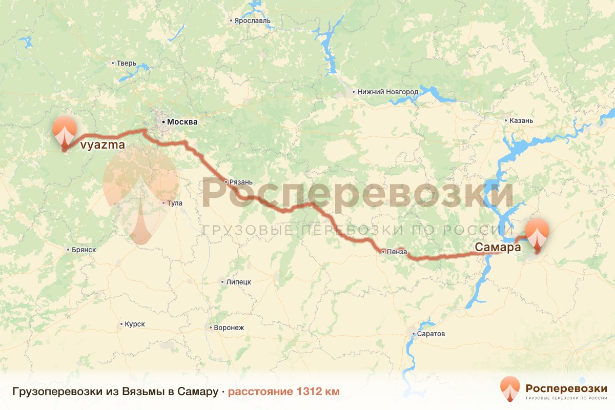 Грузоперевозки Вязьма Самара