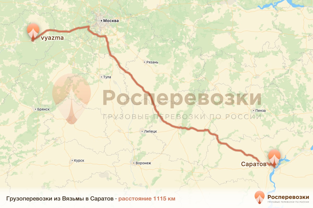 Грузоперевозки Вязьма Саратов