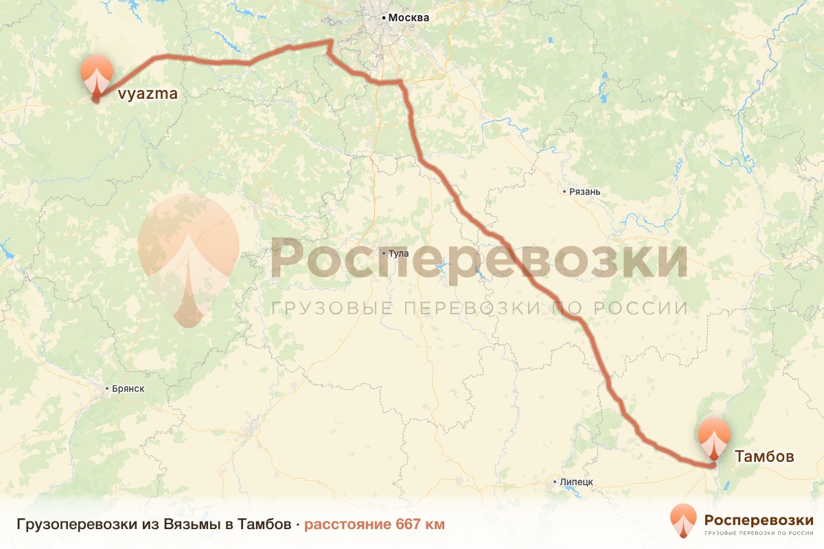 Грузоперевозки Вязьма Тамбов