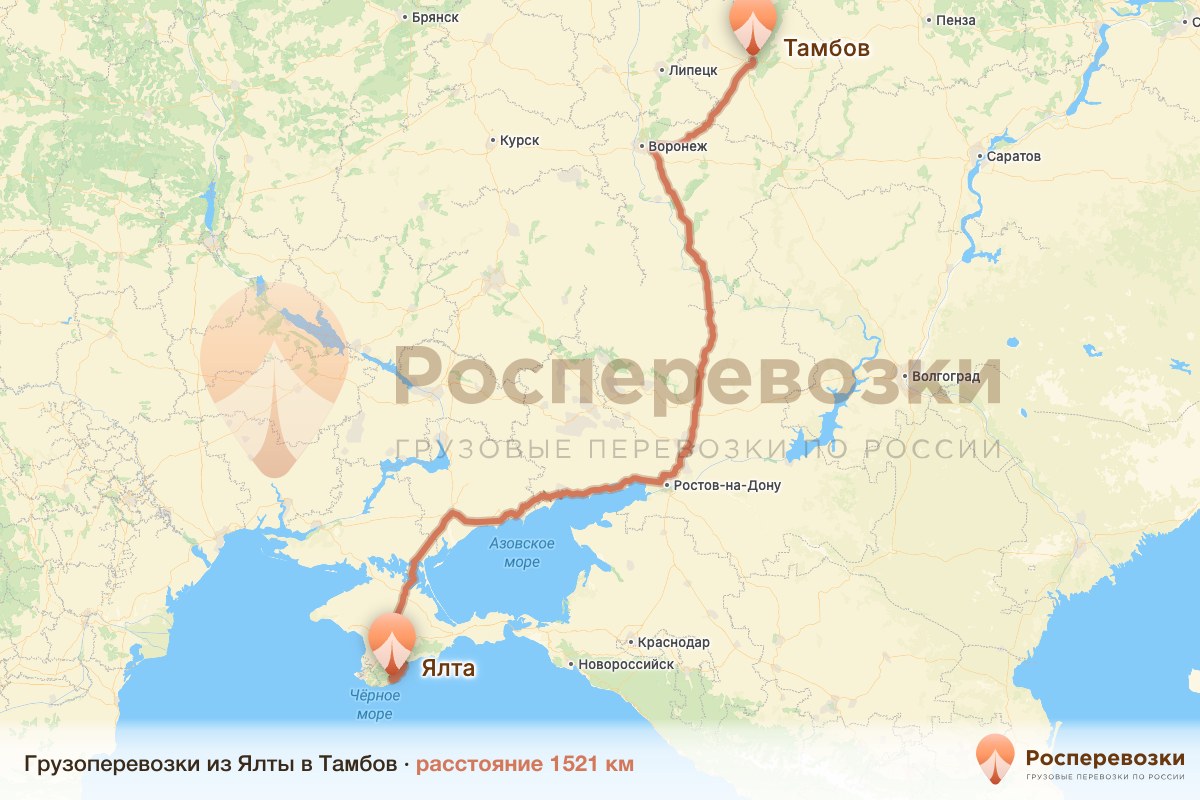 Грузоперевозки Ялта Тамбов