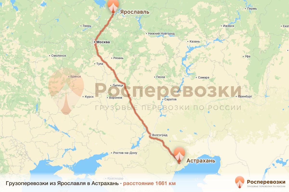 Грузоперевозки Ярославль Астрахань