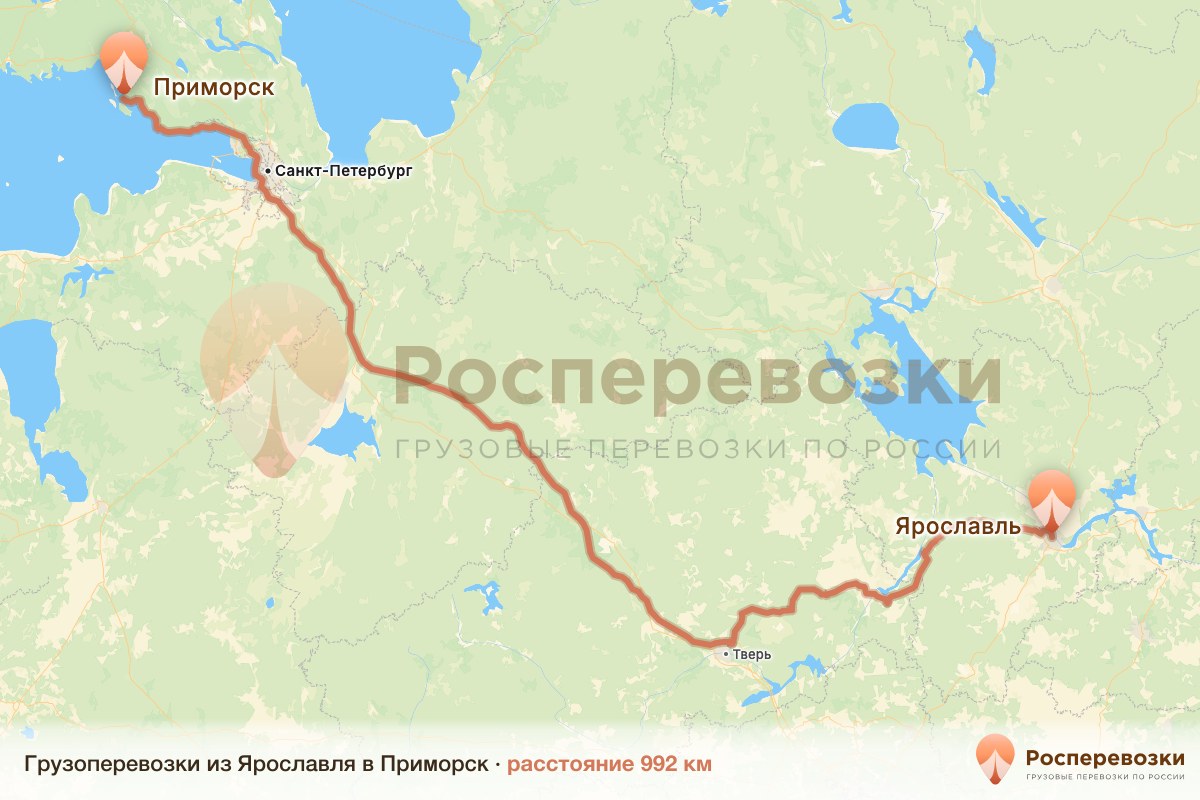 Грузоперевозки Ярославль Приморск