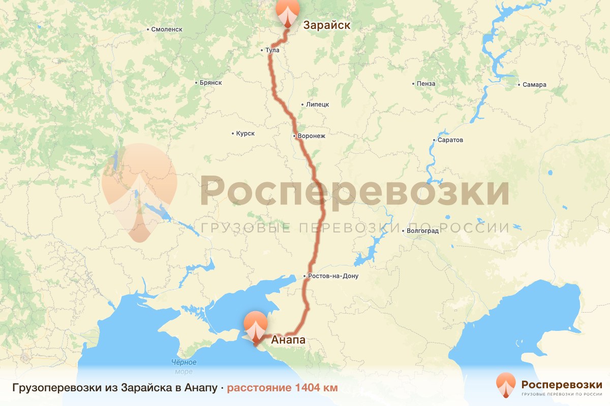 Грузоперевозки Зарайск Анапа
