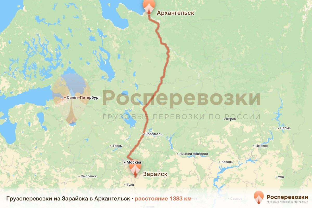 Грузоперевозки Зарайск Архангельск