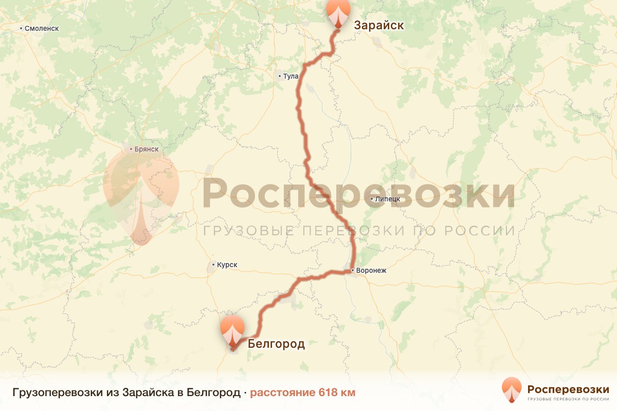 Грузоперевозки Зарайск Белгород