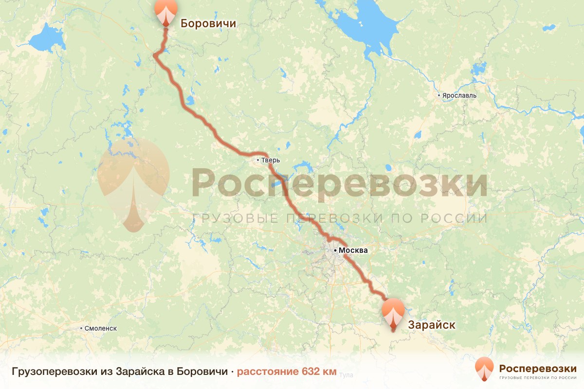 Грузоперевозки Зарайск Боровичи
