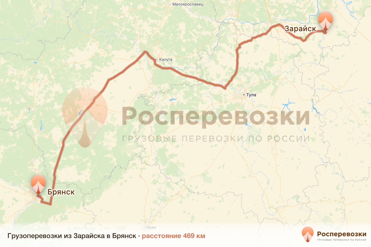Грузоперевозки Зарайск Брянск