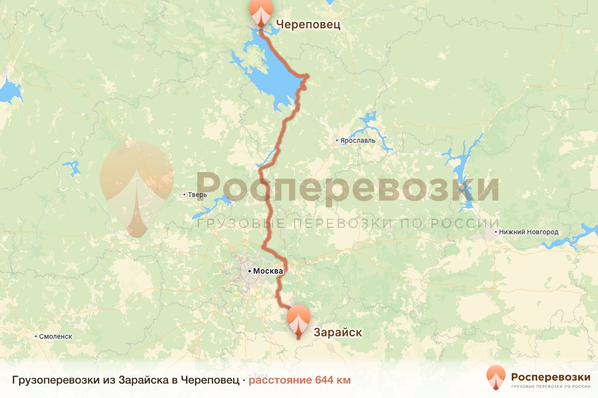 Грузоперевозки Зарайск Череповец