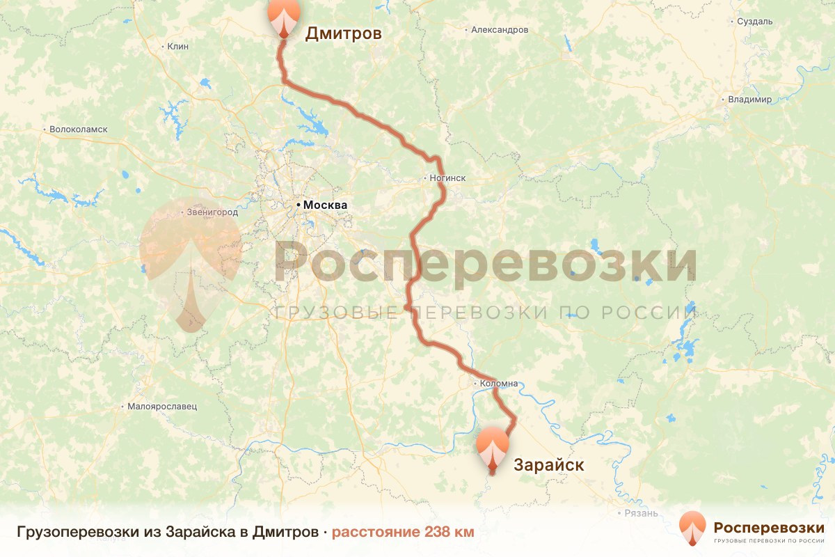 Грузоперевозки Зарайск Дмитров