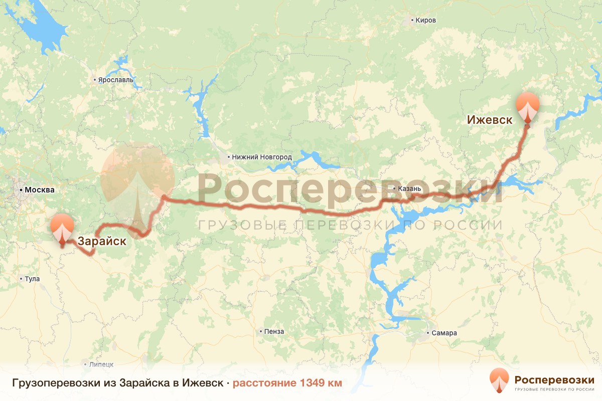 Грузоперевозки Зарайск Ижевск