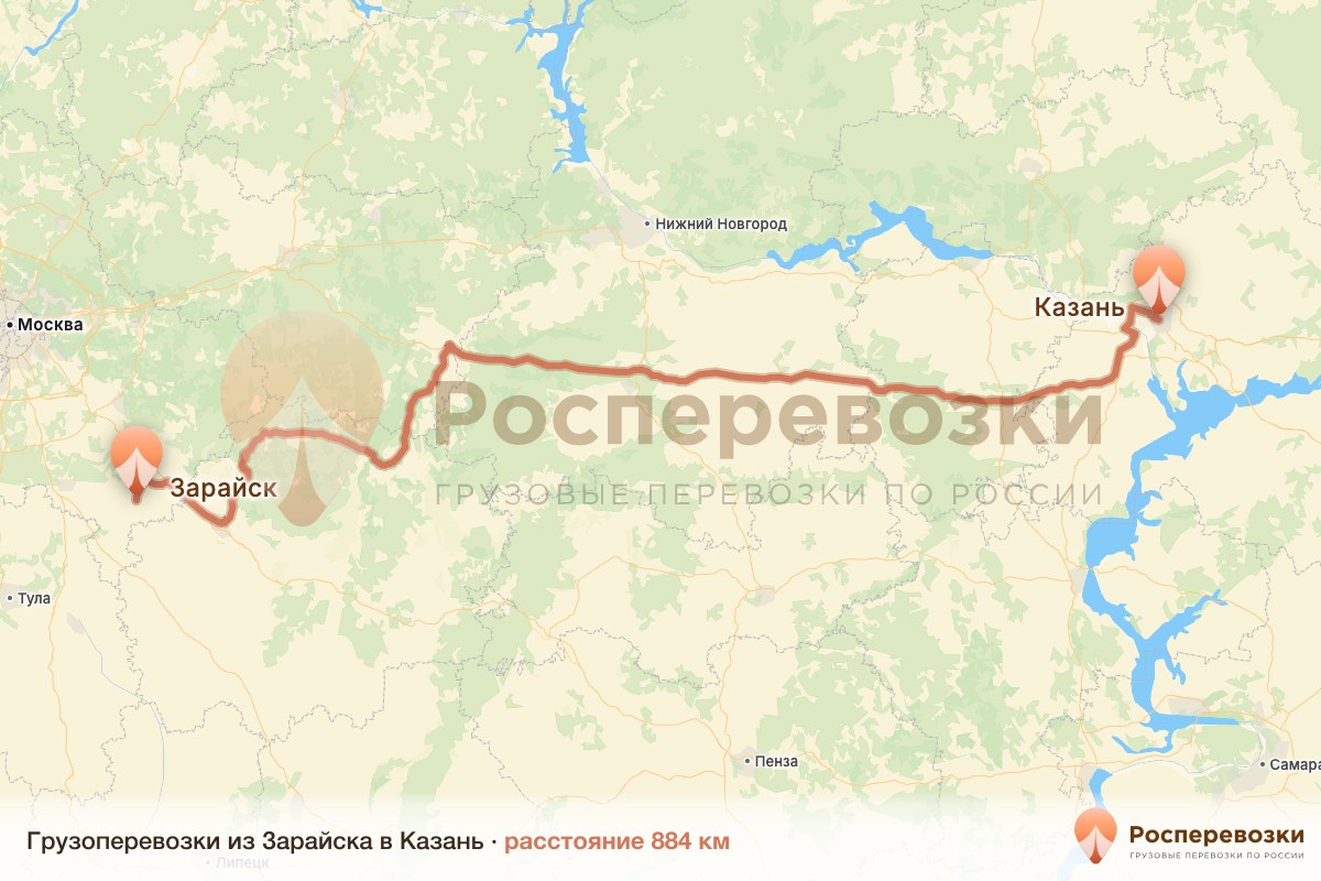 Грузоперевозки Зарайск Казань