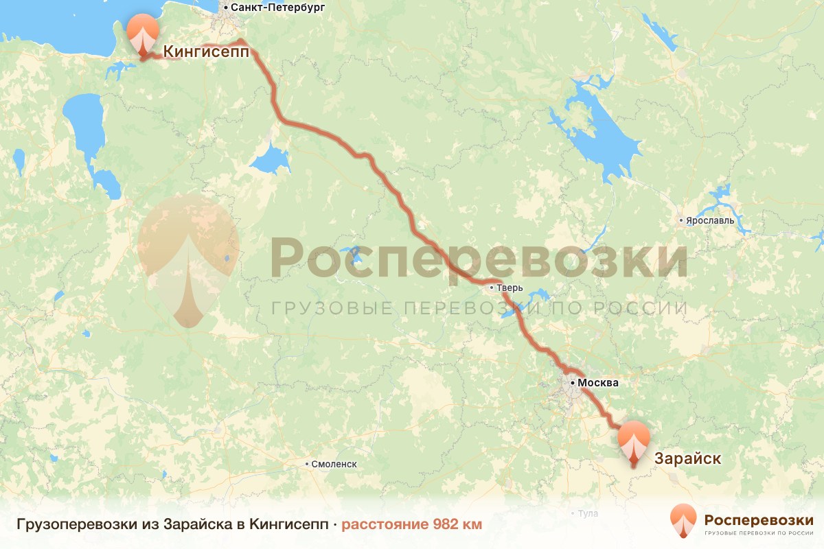 Грузоперевозки Зарайск Кингисепп