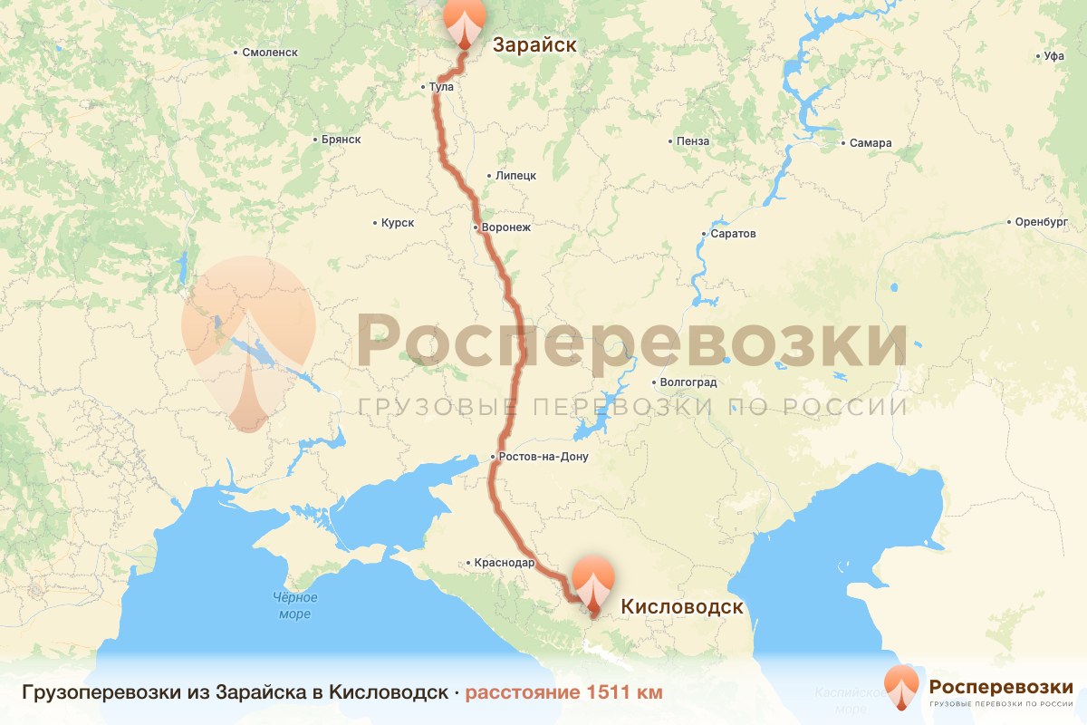 Грузоперевозки Зарайск Кисловодск