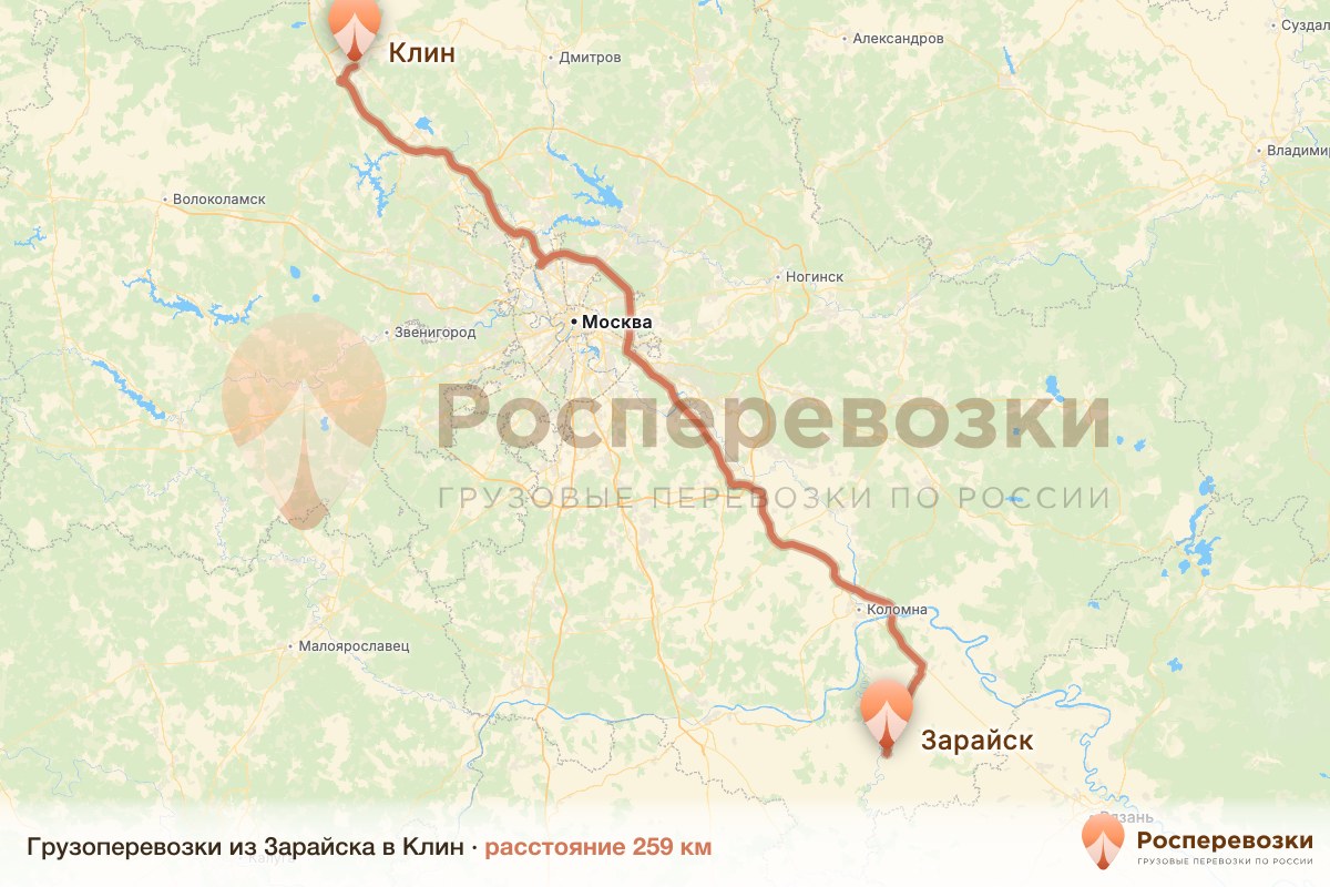 Грузоперевозки Зарайск Клин
