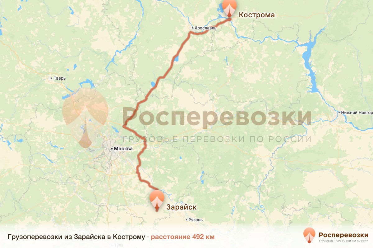 Грузоперевозки Зарайск Кострома