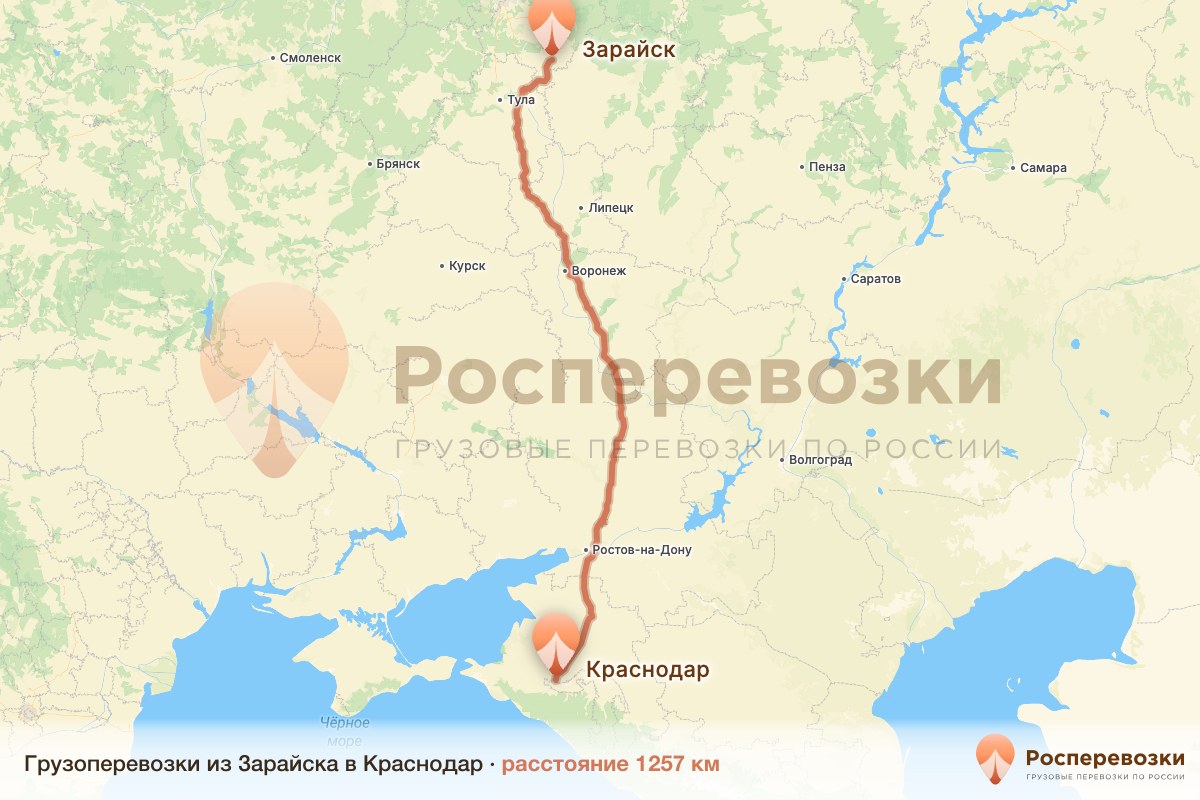 Грузоперевозки Зарайск Краснодар