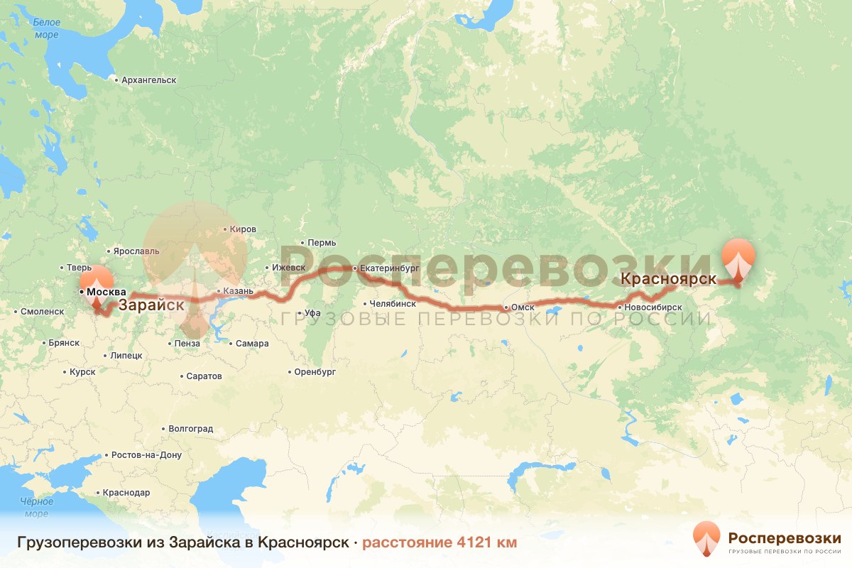 Грузоперевозки Зарайск Красноярск