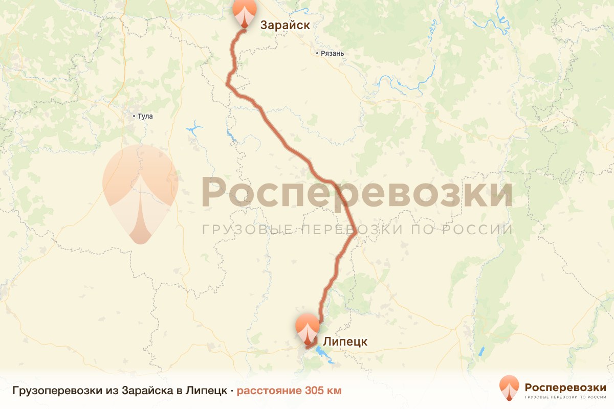 Грузоперевозки Зарайск Липецк