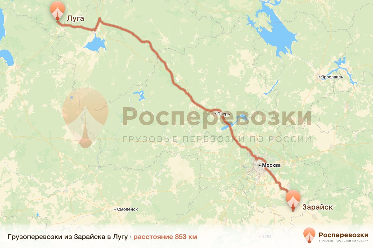 Грузоперевозки Зарайск Луга