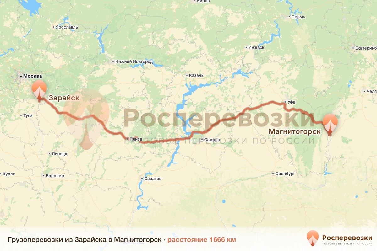 Грузоперевозки Зарайск Магнитогорск