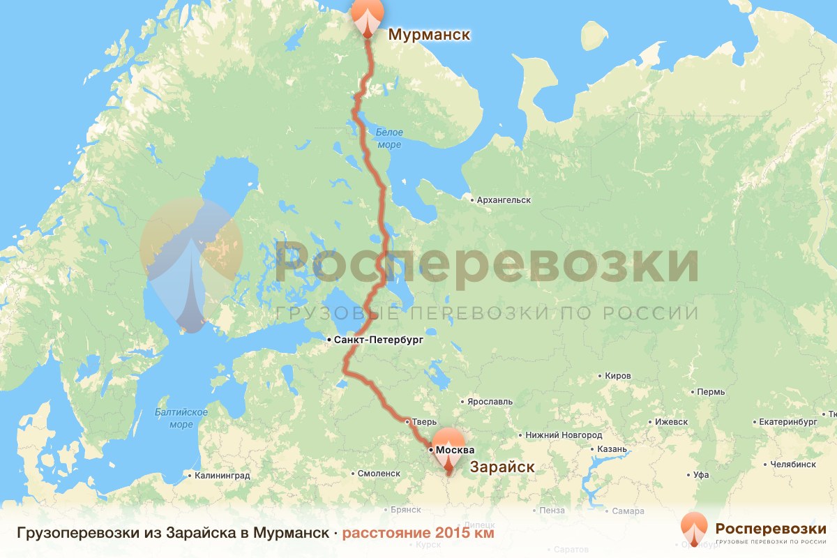 Грузоперевозки Зарайск Мурманск