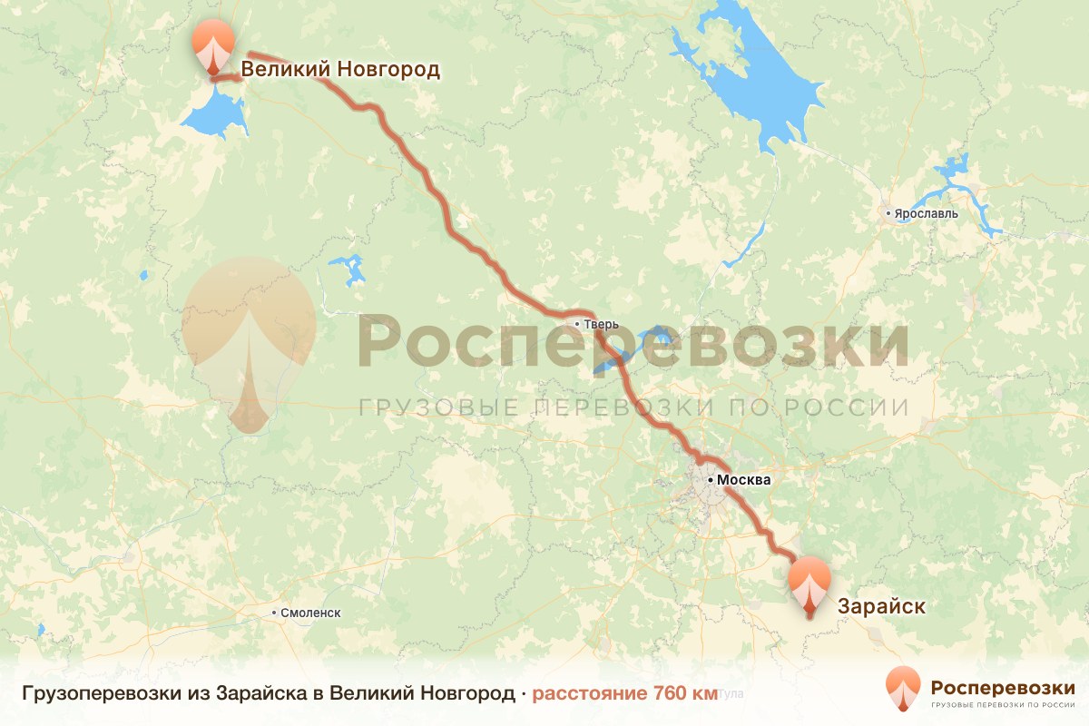 Грузоперевозки Зарайск Великий Новгород