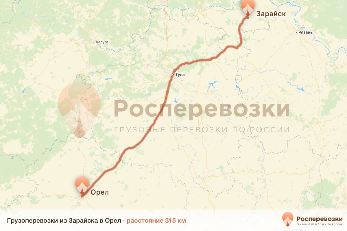 Грузоперевозки Зарайск Орел