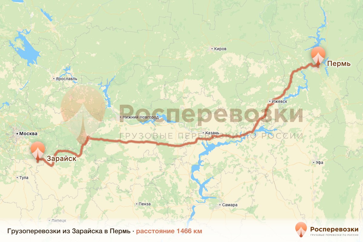 Грузоперевозки Зарайск Пермь