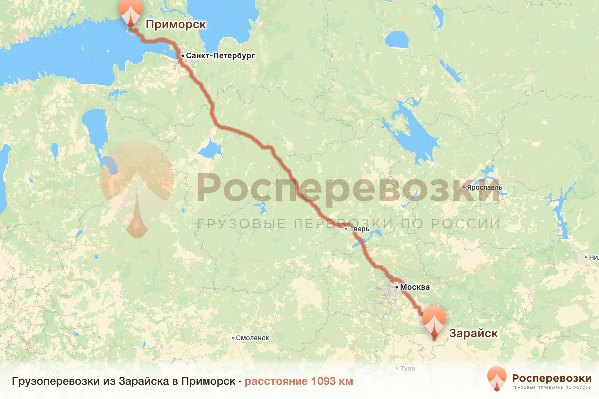 Грузоперевозки Зарайск Приморск