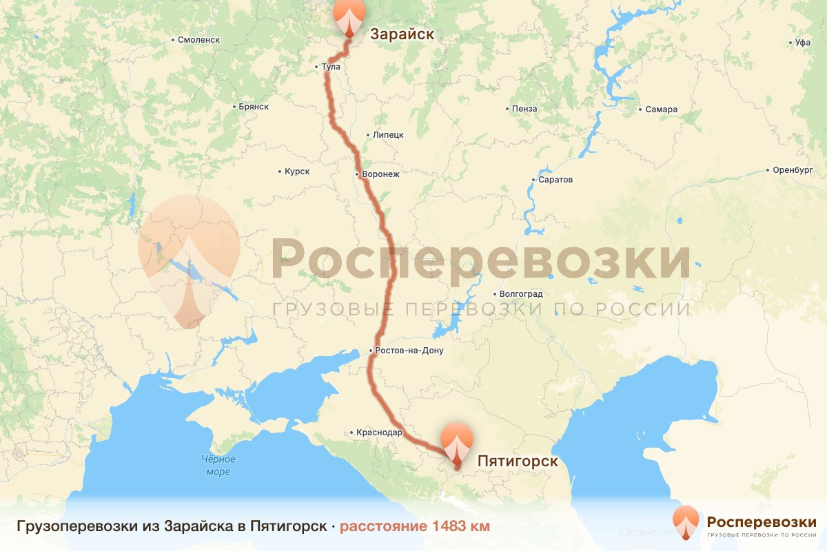 Грузоперевозки Зарайск Пятигорск