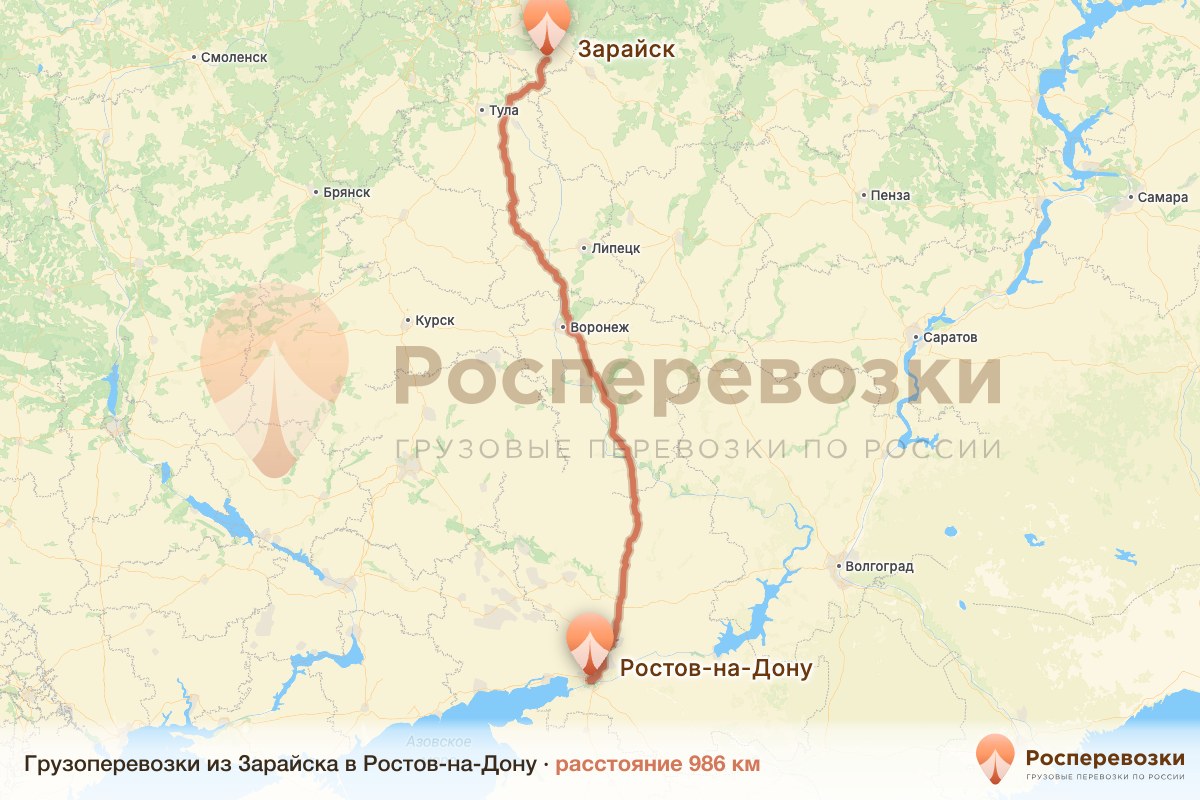 Грузоперевозки Зарайск Ростов-на-Дону