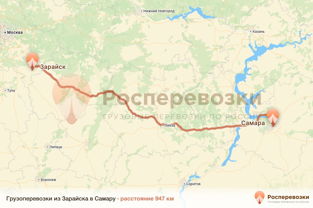 Грузоперевозки Зарайск Самара