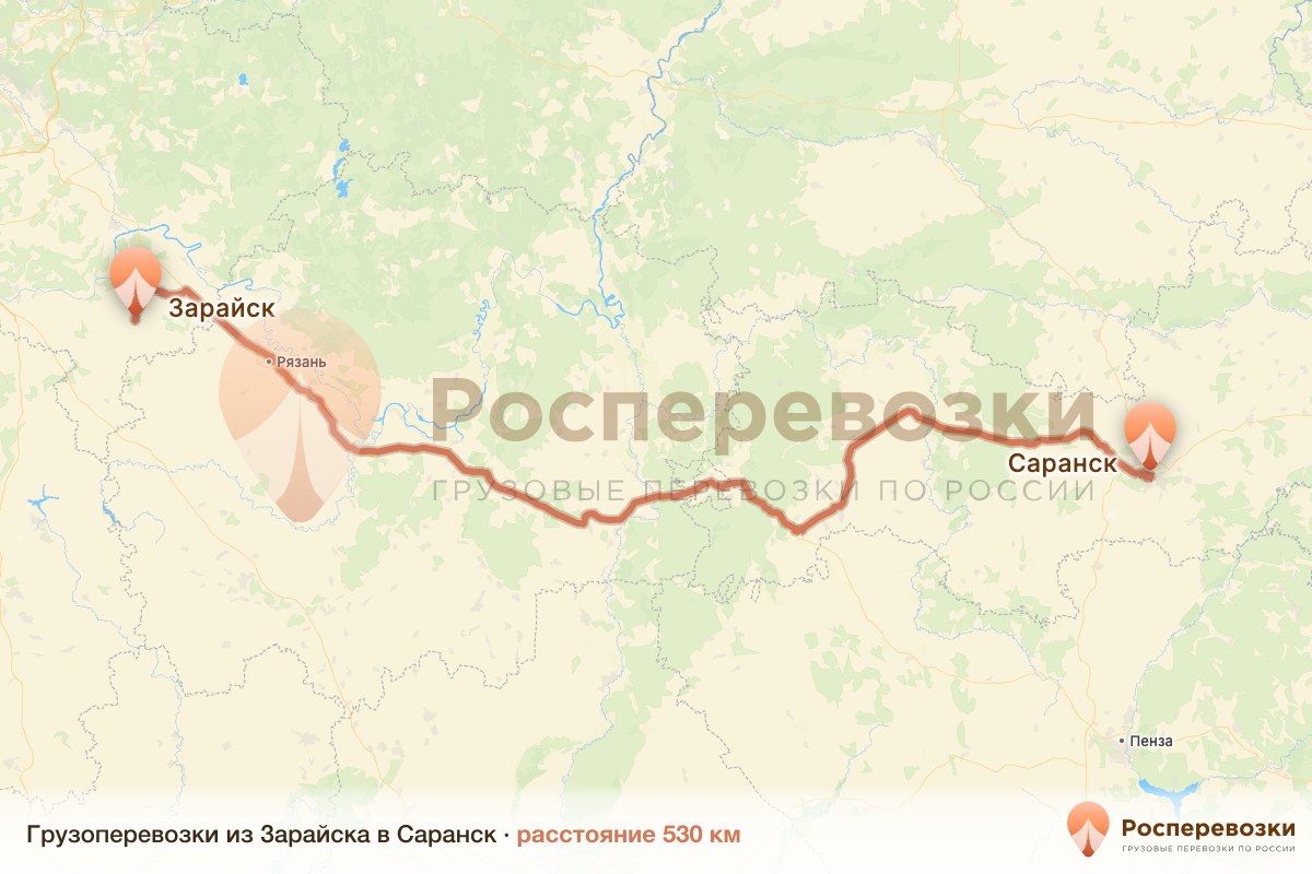 Грузоперевозки Зарайск Саранск