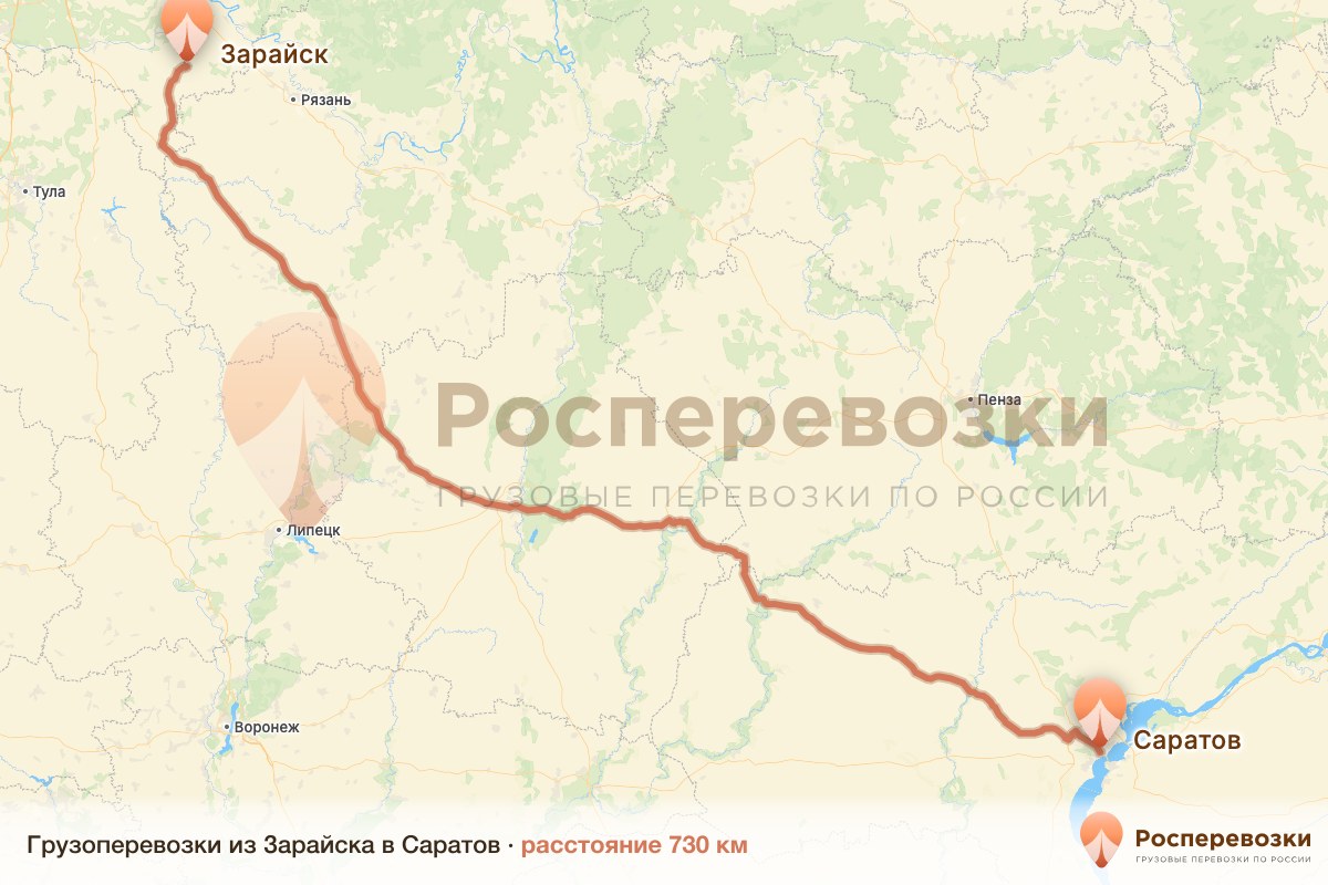 Грузоперевозки Зарайск Саратов