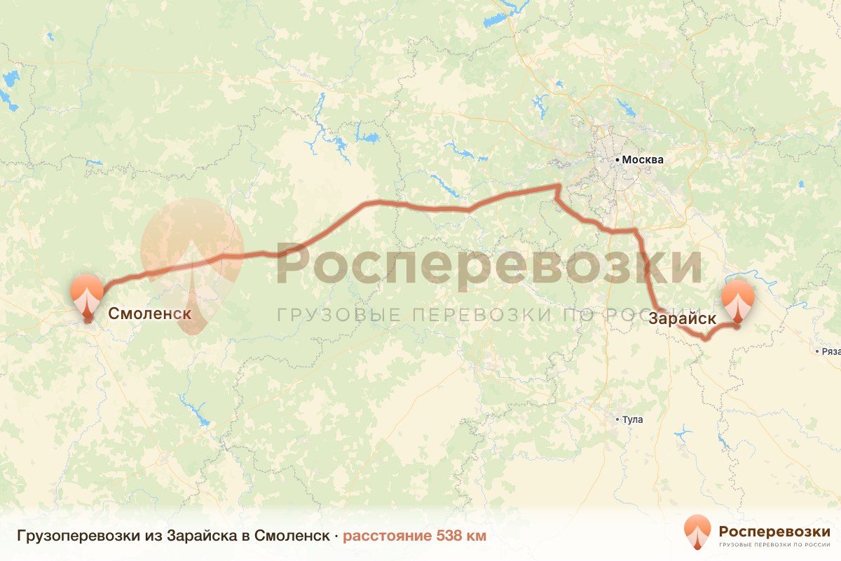Грузоперевозки Зарайск Смоленск