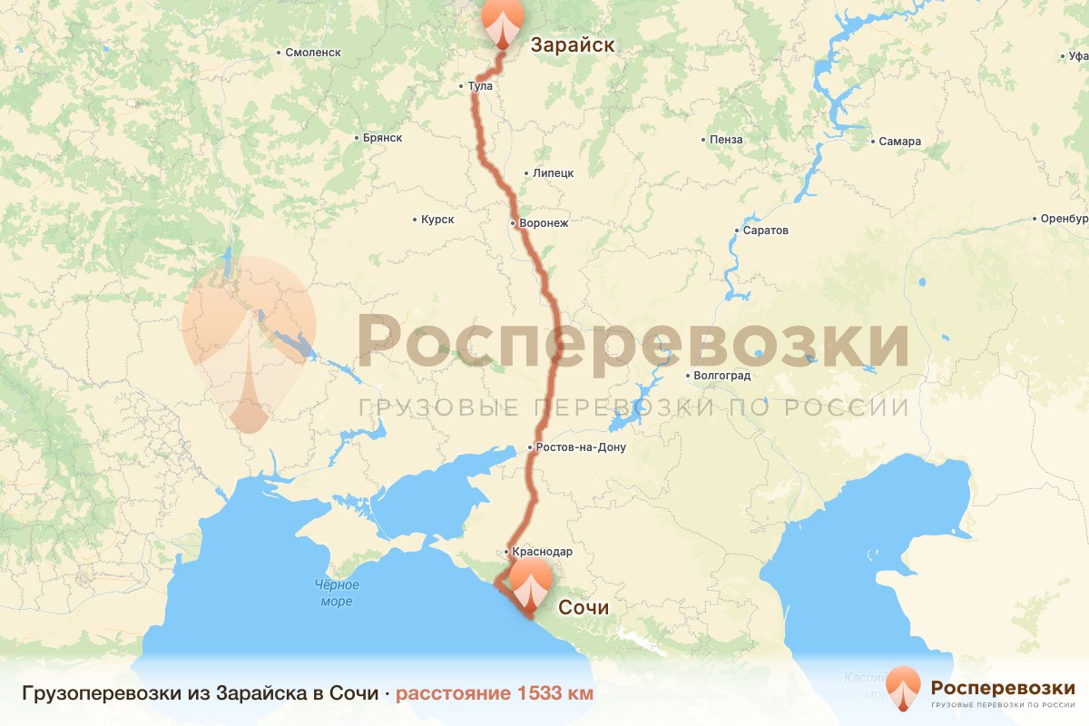 Грузоперевозки Зарайск Сочи
