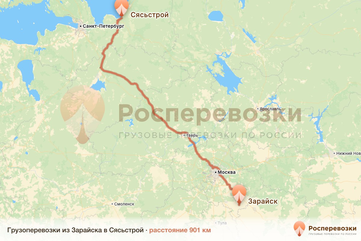 Грузоперевозки Зарайск Сясьстрой