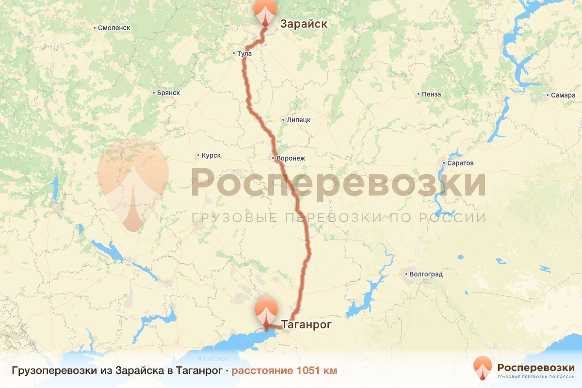 Грузоперевозки Зарайск Таганрог