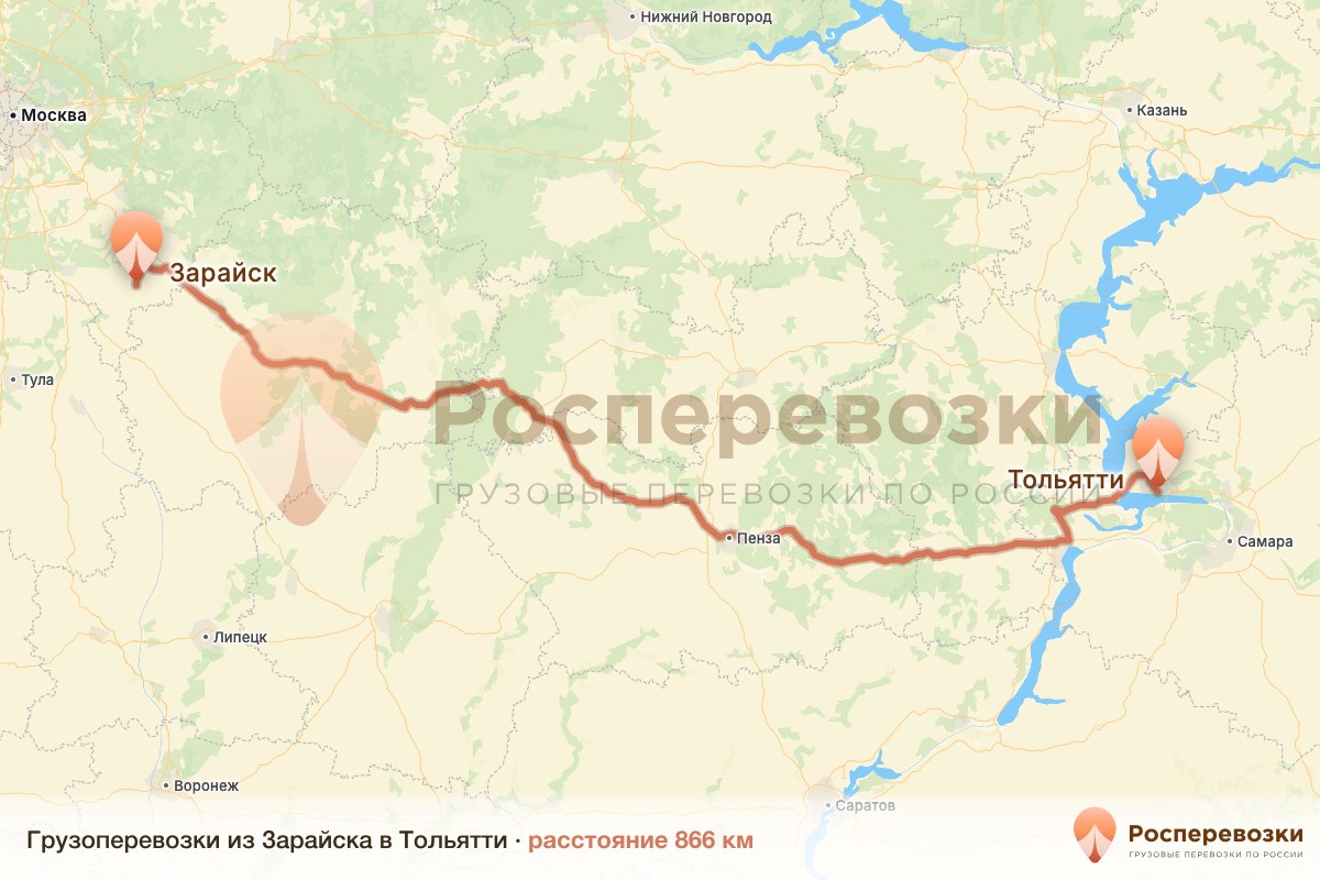 Грузоперевозки Зарайск Тольятти